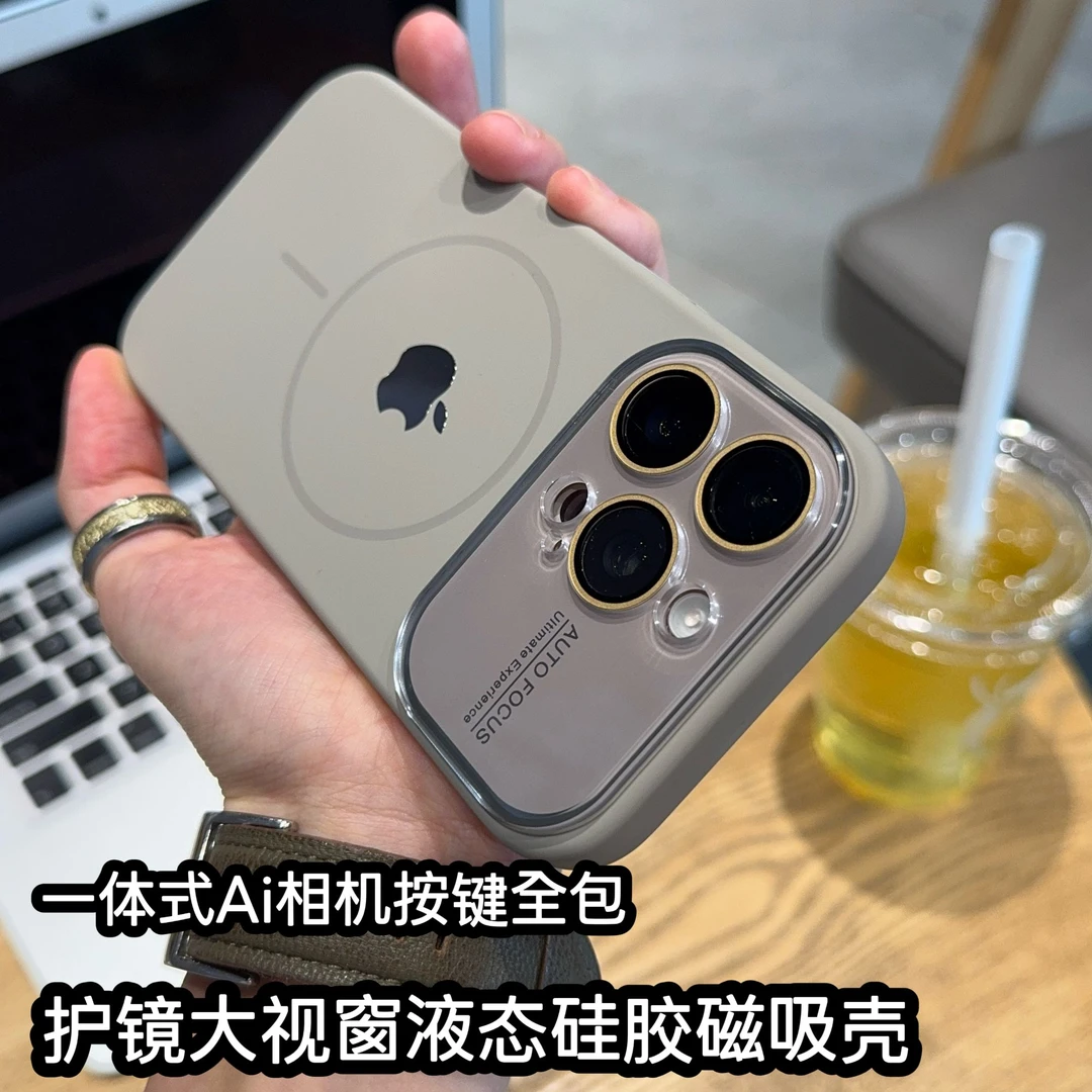 适用于苹果17/16/15/14全包拍照键大视窗液态硅胶磁吸防摔手机壳