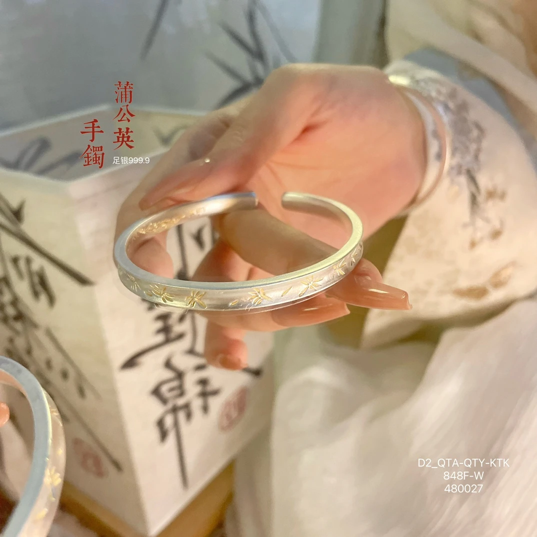 足银手镯 足银999.9描金凹面蒲公英手镯