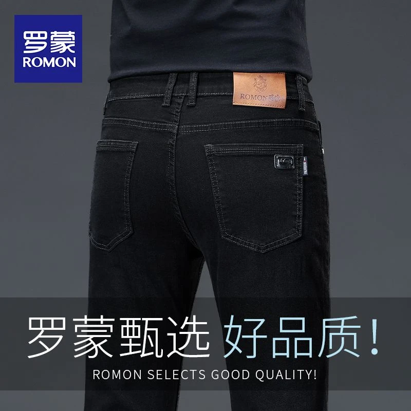 罗蒙夏季高端宽松牛仔裤男士2025新款直筒男裤薄款弹力长裤子男款