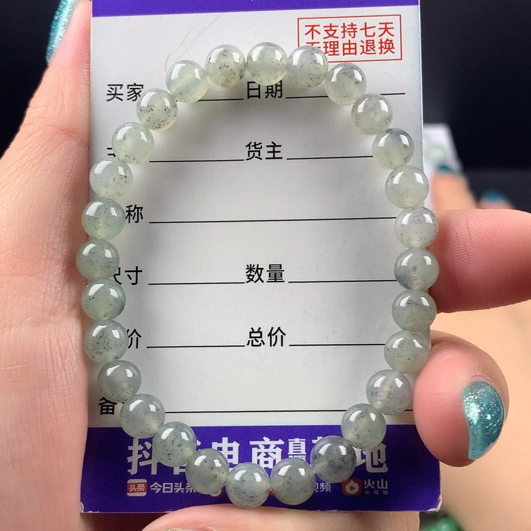 未镶嵌手链翡翠卡6.6