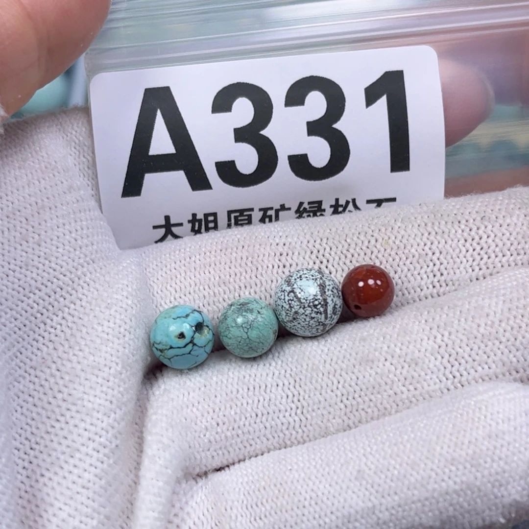 南红玛瑙未镶嵌珠宝奇石卡8mm