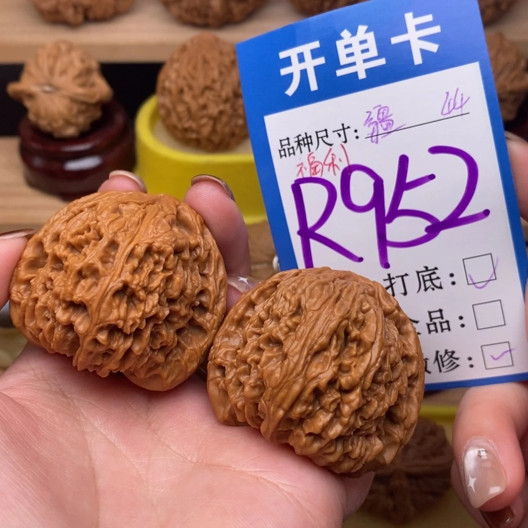 把件文玩核桃南疆44