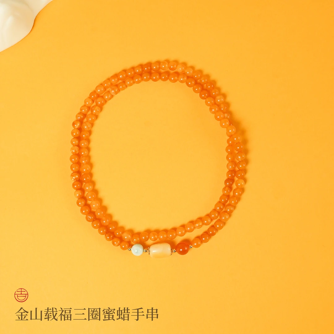 金山载福三圈蜜蜡手串【河南卫视专属】