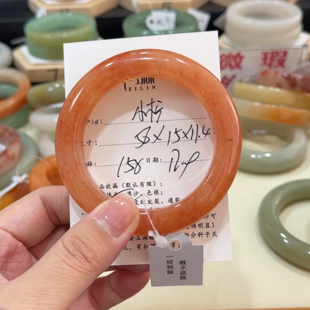 未镶嵌手镯石英质玉快****檬