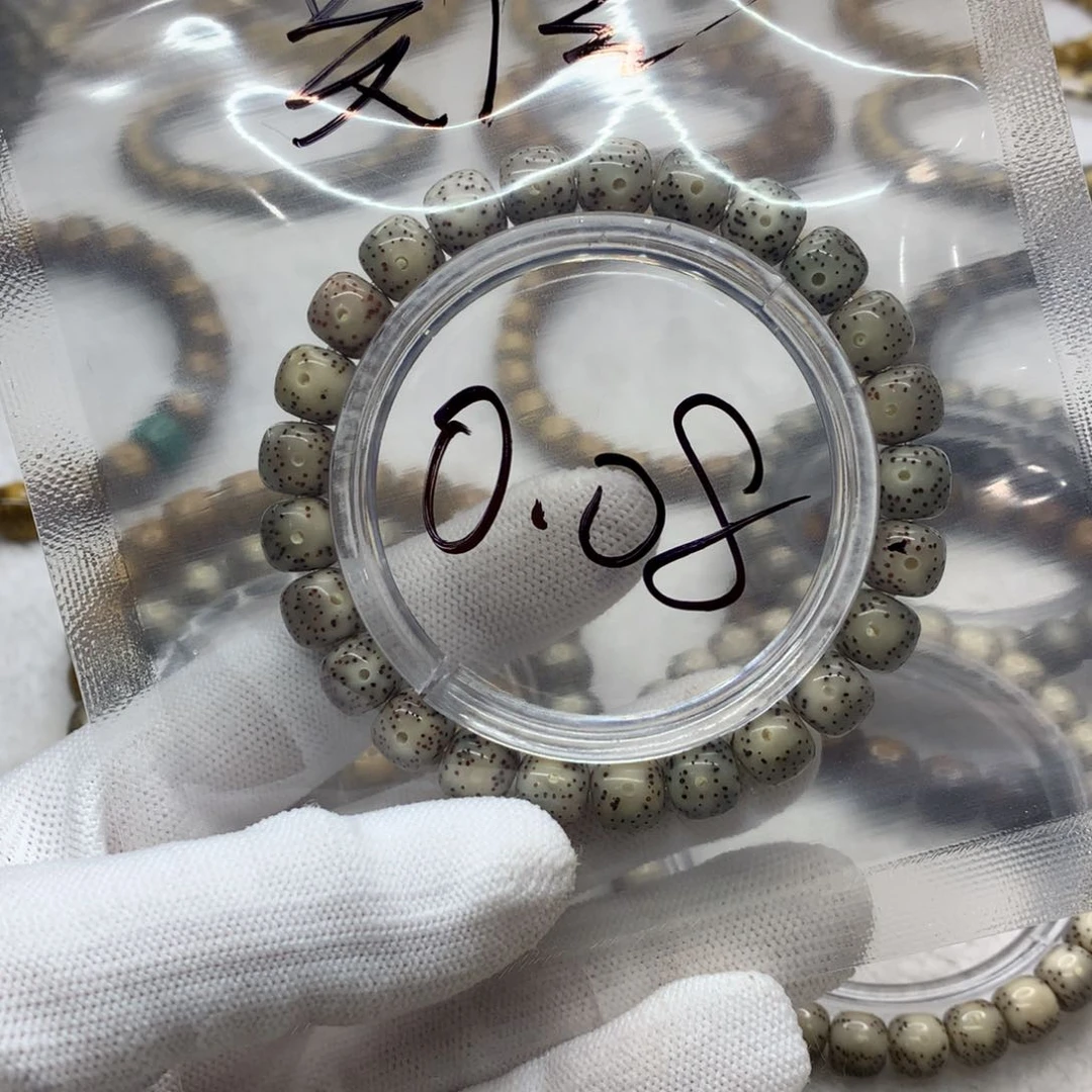 星月菩提吊坠12658800000