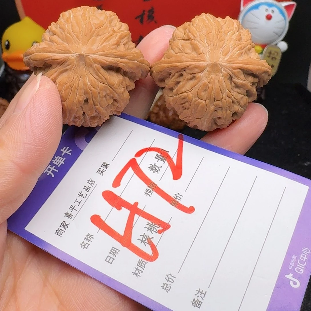 文玩核桃把件我***！磨盘42毕业对