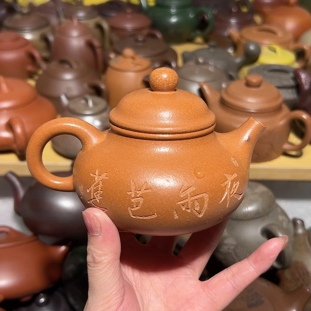 宜兴紫砂原矿紫砂250