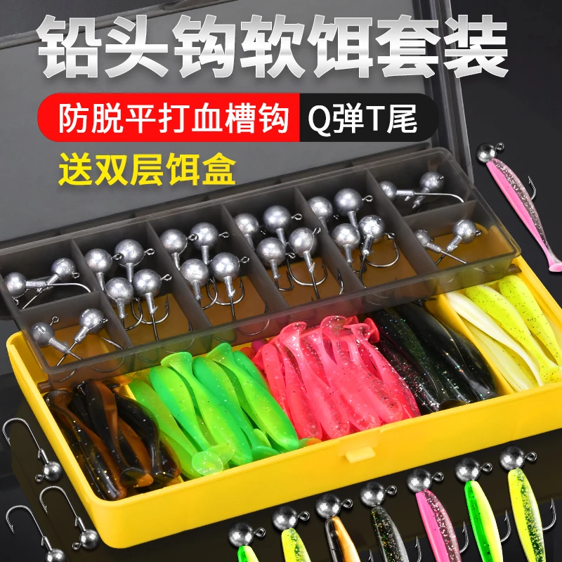 名犀铅头钩路亚假饵防挂底T尾软饵加强钩钓鲈鱼翘嘴鳜鱼软虫鱼钩