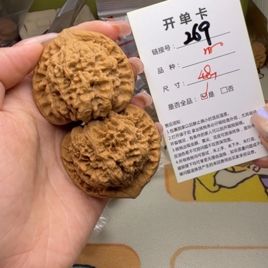 吊坠文玩核桃核桃269