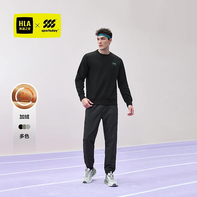 【加绒保暖】HLA海澜之家运动sportsday卫衣男冬季24新保暖上衣