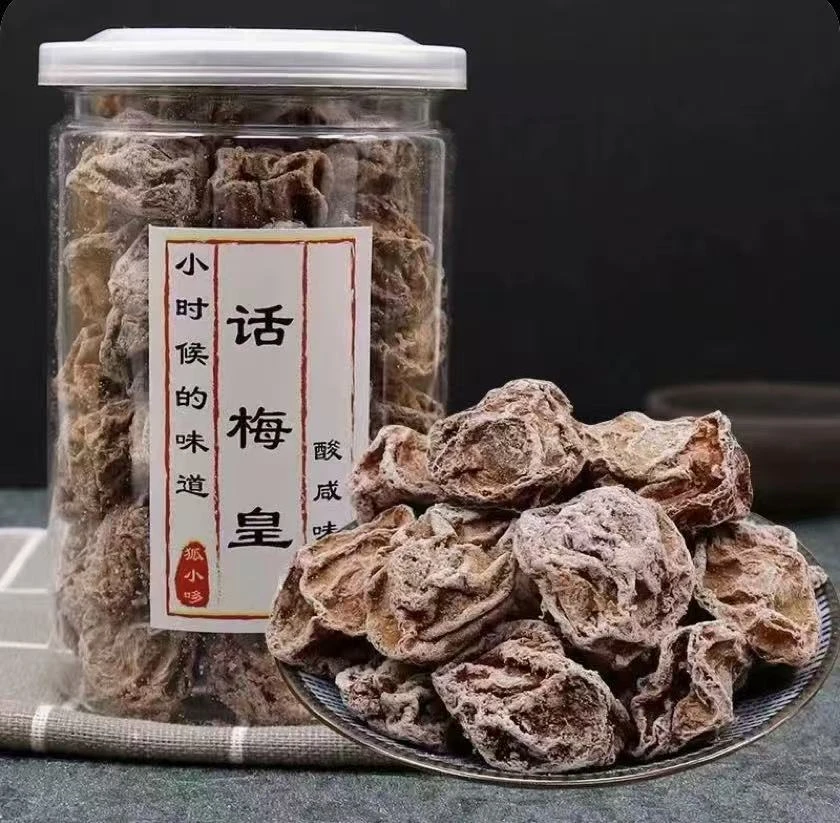【潮满堂】【大1号】大话每皇精选大颗粒