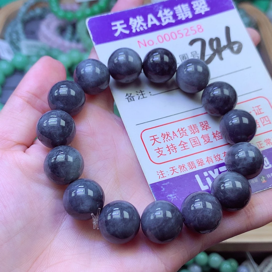 毛衣链未镶嵌翡翠13.3
