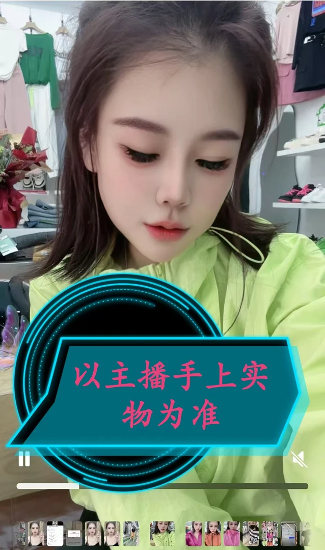 （小郗）39休闲断码衣服黄色绿色孤品[偶有瑕疵，介意勿拍]百搭纯色