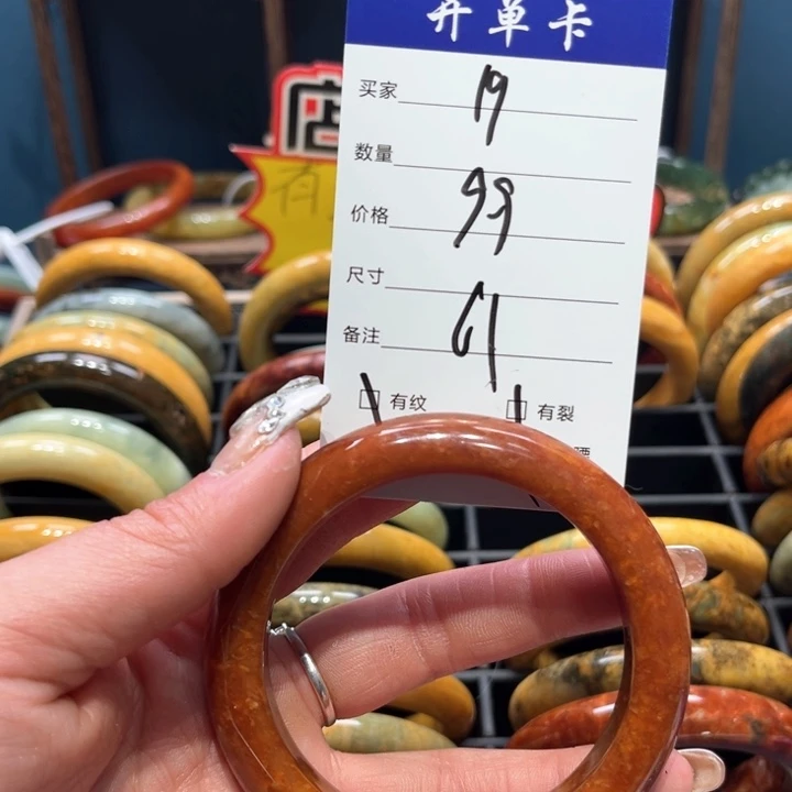 蛇纹石玉手镯未镶嵌称****?