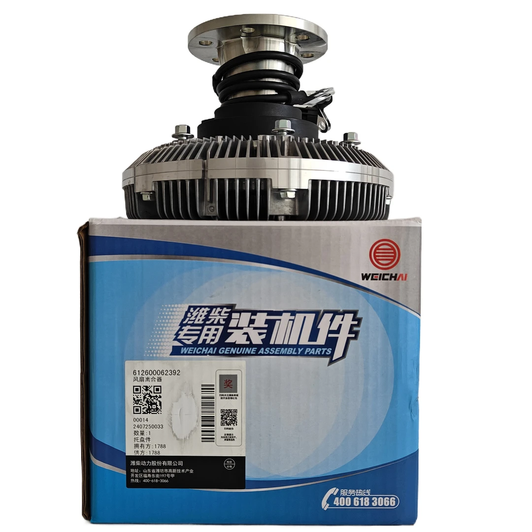 潍柴612600062392风扇离合器 适配于WP7/WP10/WP12等发动机