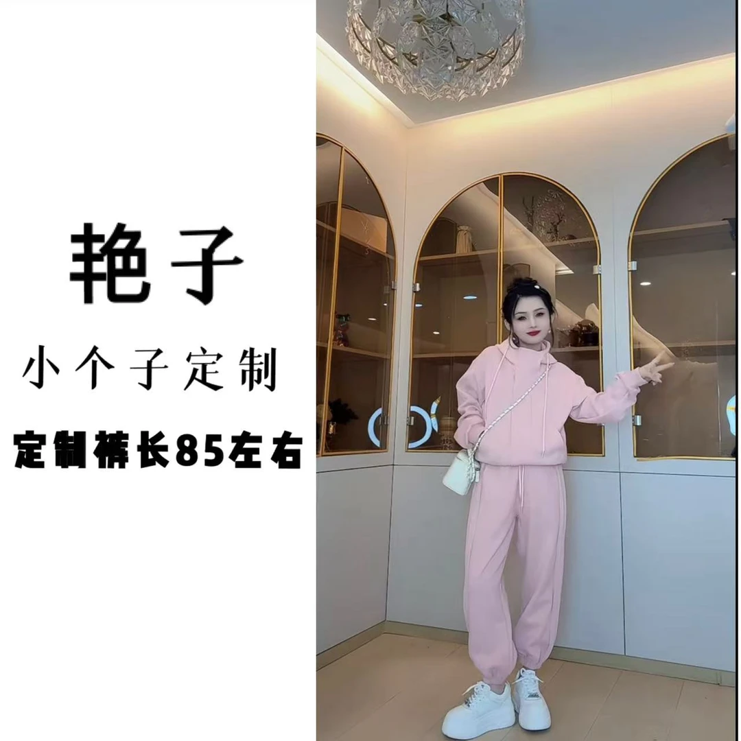 【艳子】2457小个子慵懒～韩系休闲外套+卫裤套装