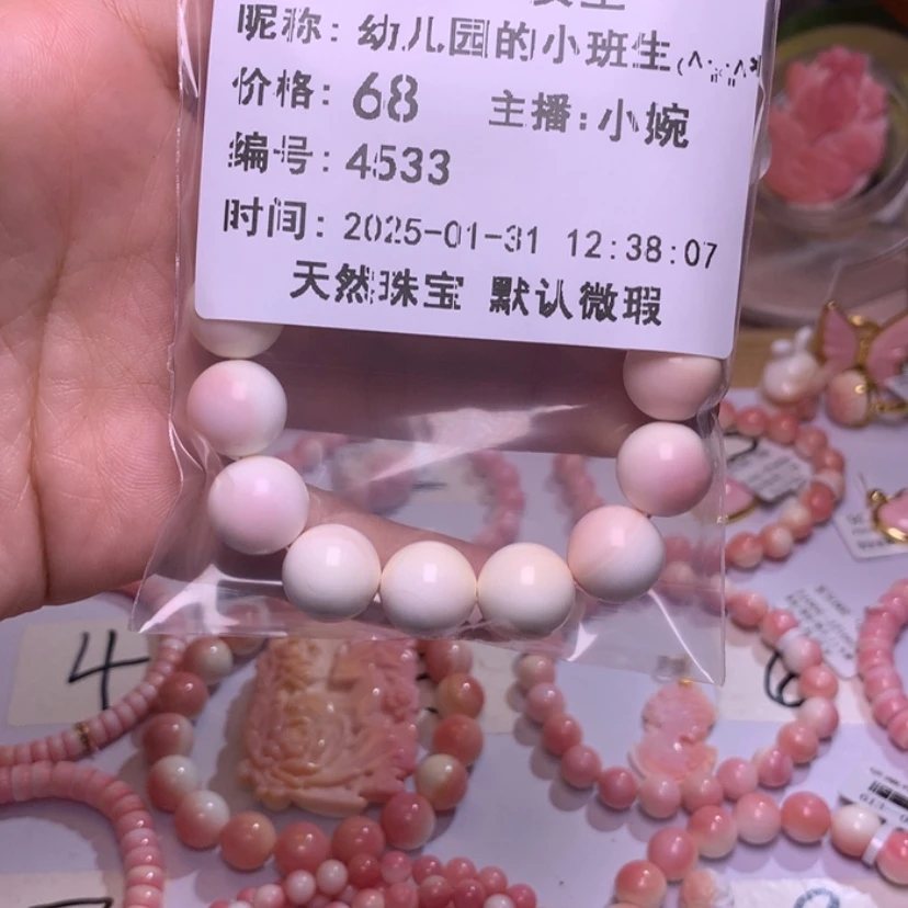 【闪购商品】查罗石颈饰合金福利