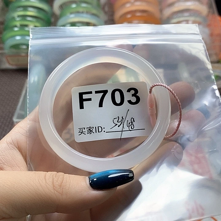 手镯玛瑙/玉髓未镶嵌