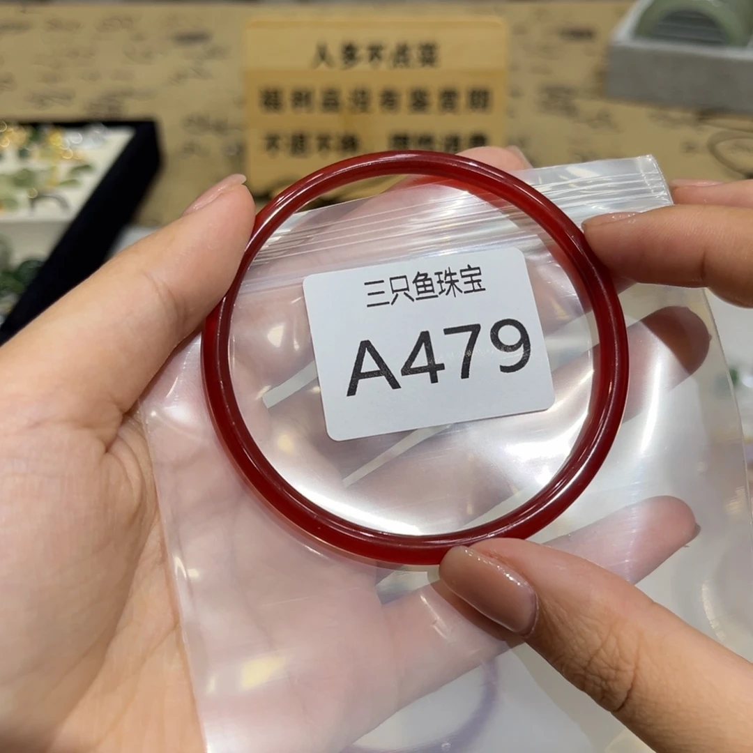 睡***醒玛瑙/玉髓未镶嵌手镯