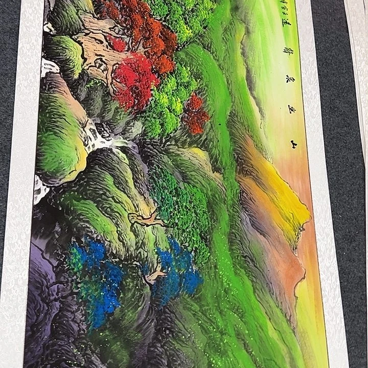 竖款山水作品……喜欢看看吧