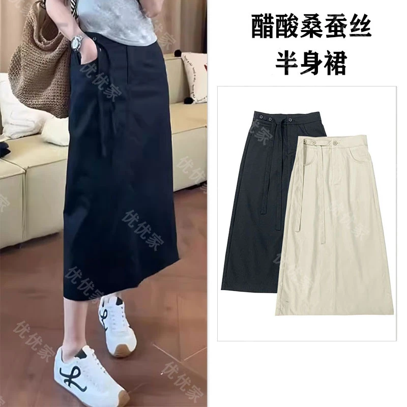 【飘带设计】夏季通勤高腰后开叉系带直筒半身裙中长款7388