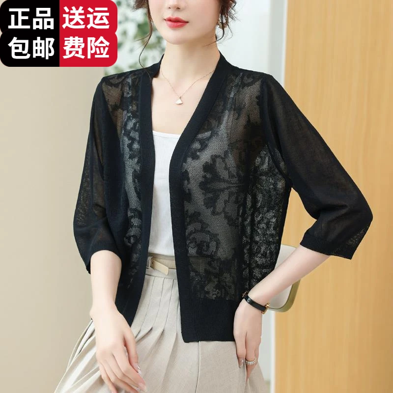 恒源祥彩羊中年妈妈桑蚕丝针织开衫女短款宽松镂空洋气外搭披肩配