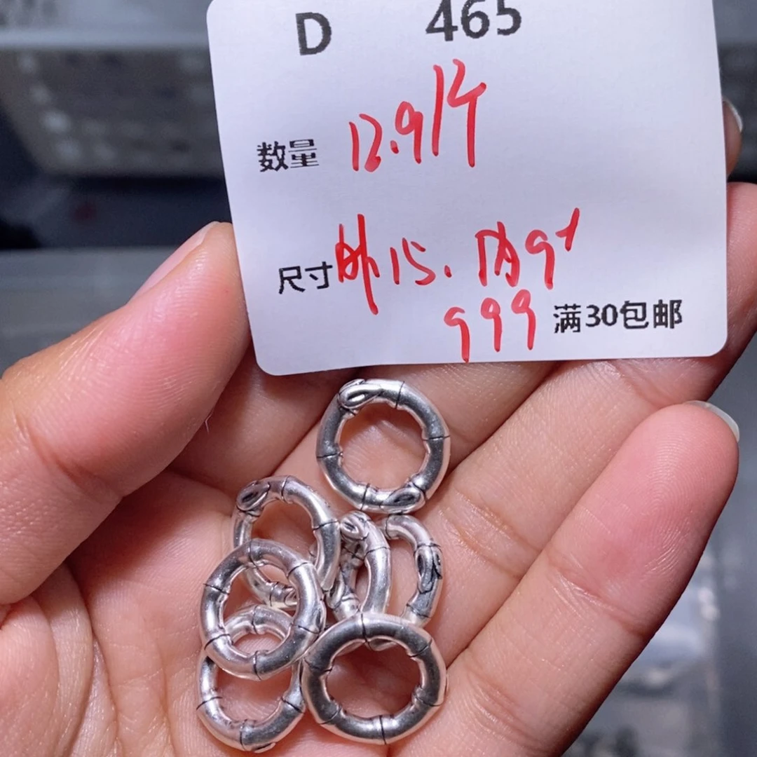 水晶珠宝半成品银S925镶嵌D465