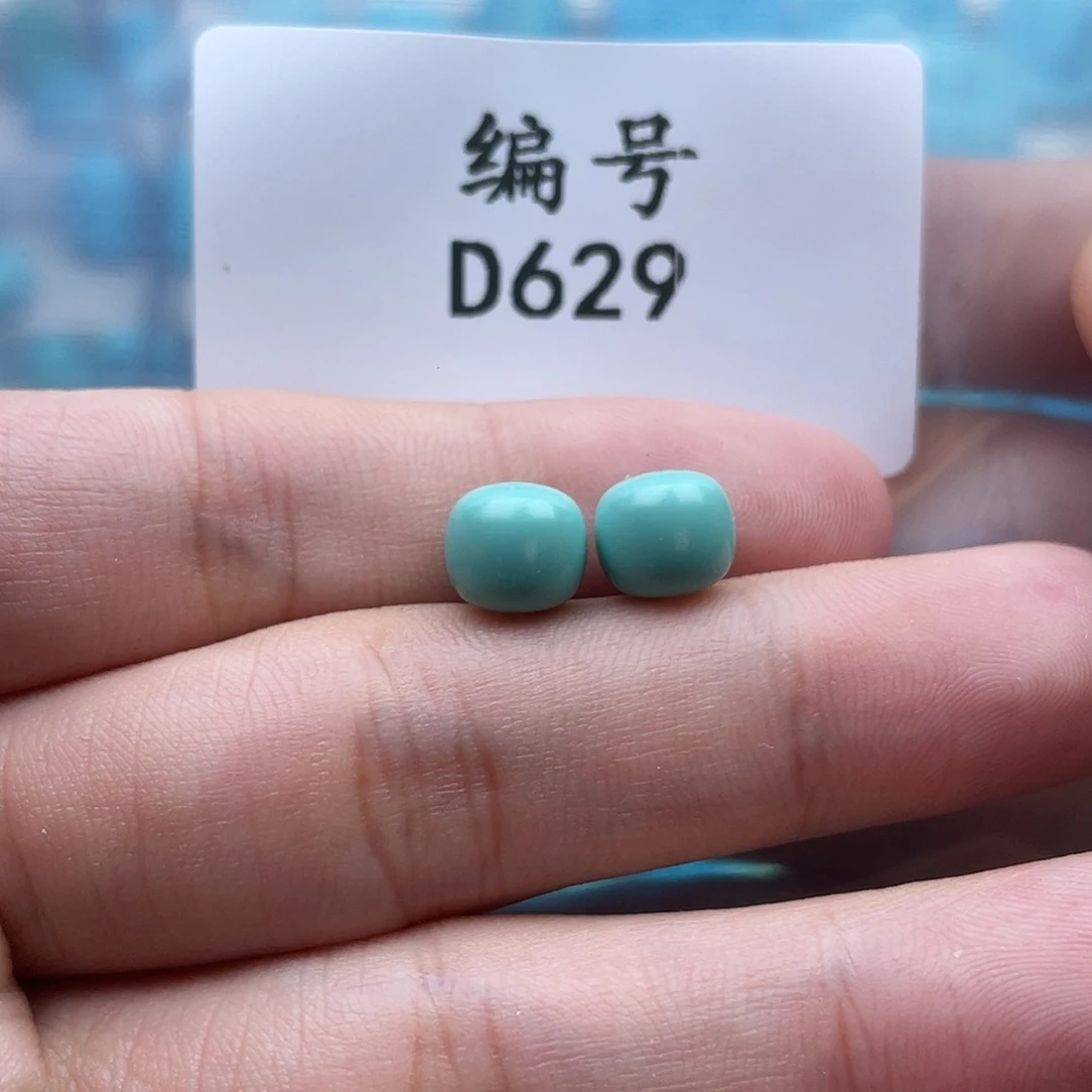 绿松石未镶嵌珠宝奇石8.5mm