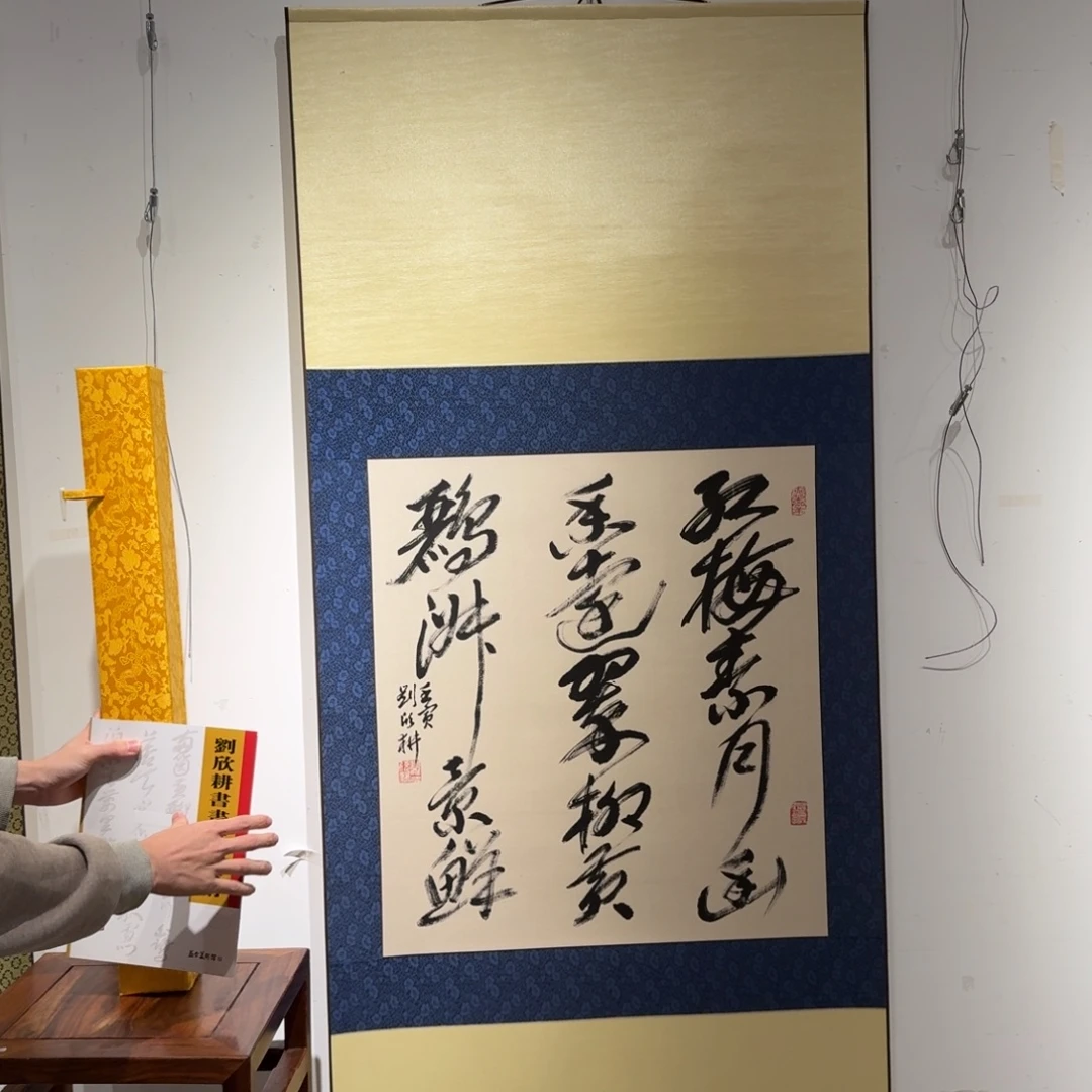 书法书法LXG书法作品