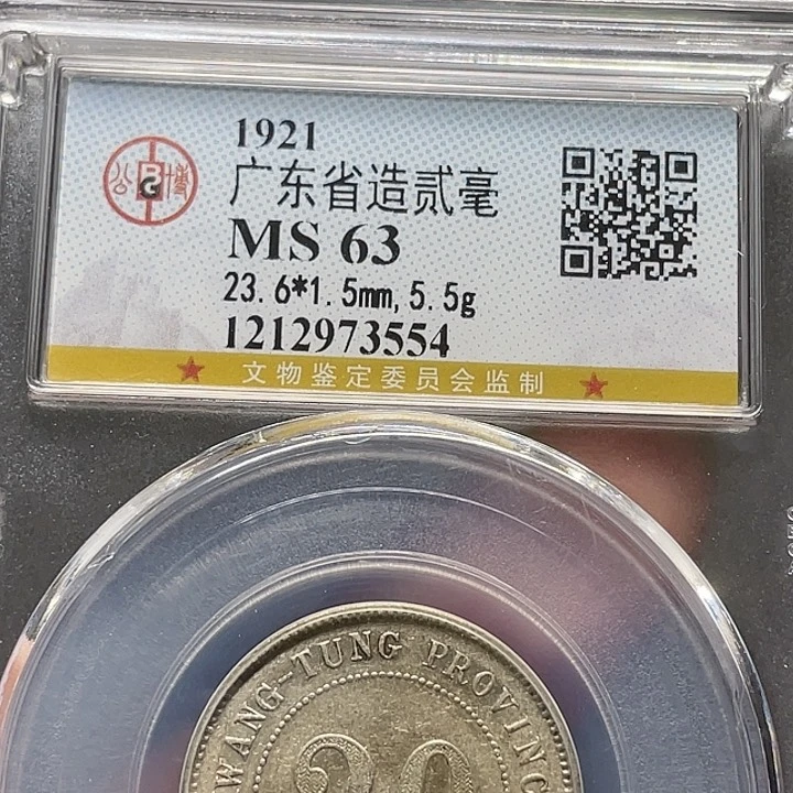 银如图所说的一个