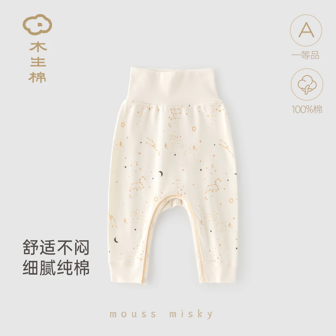 木生棉宝宝高腰护肚长裤婴幼儿纯棉开档大pp裤子纯棉春秋保暖秋裤