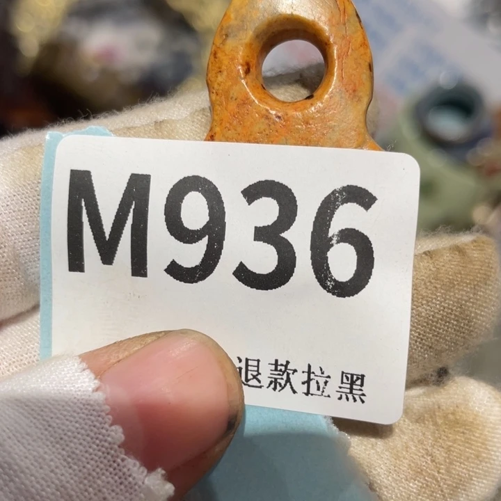 泊***然瓷片二表姐直播火爆热卖