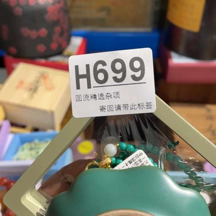 *****居家陶瓷定向链接