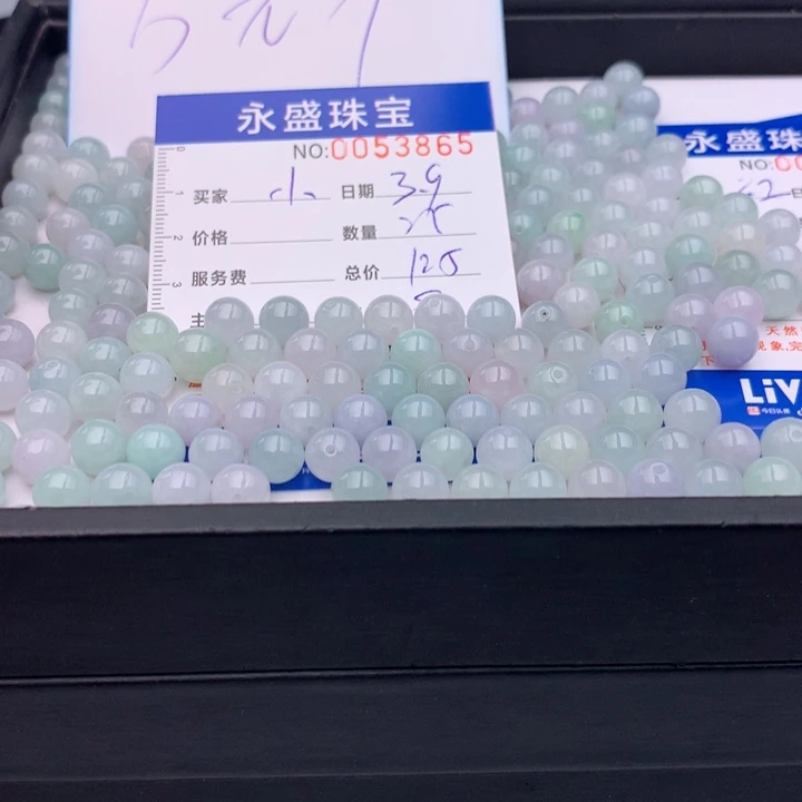 翡翠手链未镶嵌小*阳多样性