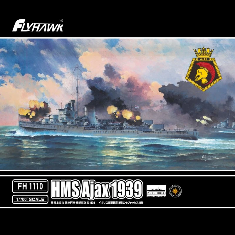 FH1110英国皇家海军埃阿斯号轻型巡洋舰1939
