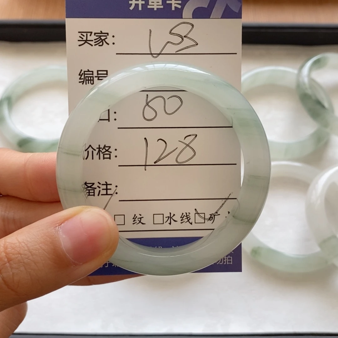 石英质玉手镯未镶嵌丫****呀