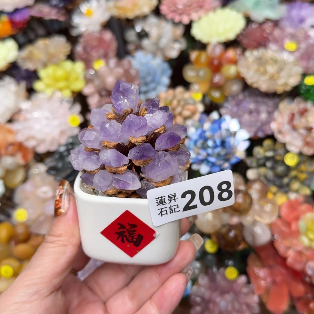 用***3208莲蓬摆件莲蓬摆件