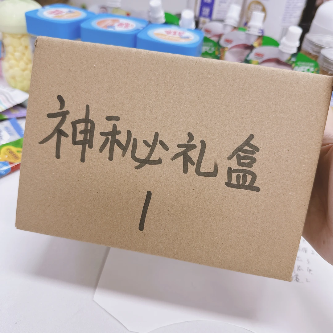 粉丝福利专用链接-神秘小纸箱2-8号标准特硬五层包装箱15