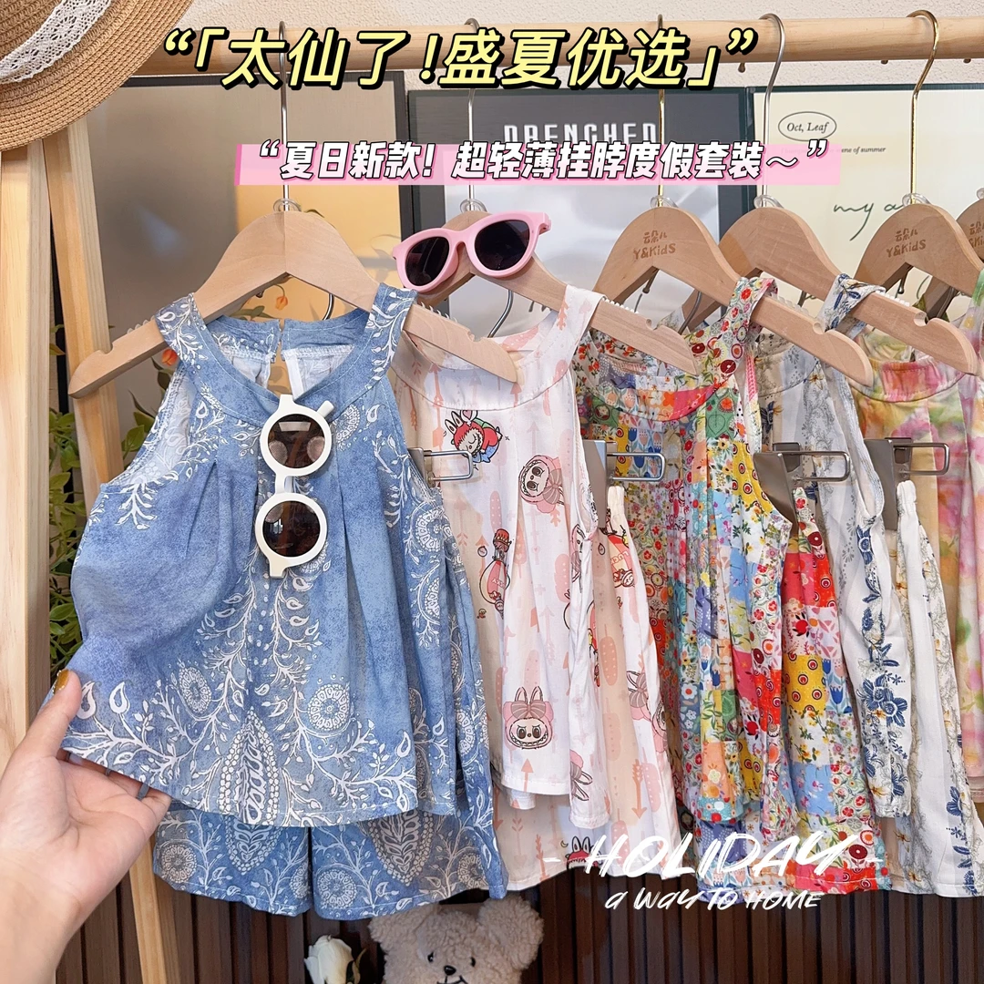【A类绵绸】2025新款女童夏季吊带棉绸套装亲子装女童两件套薄款