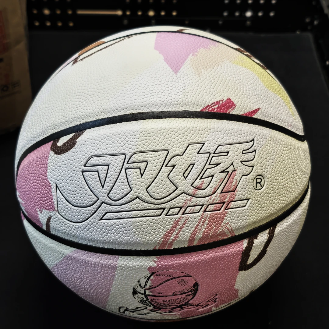 【JY-4092一套】 八个  7号篮球