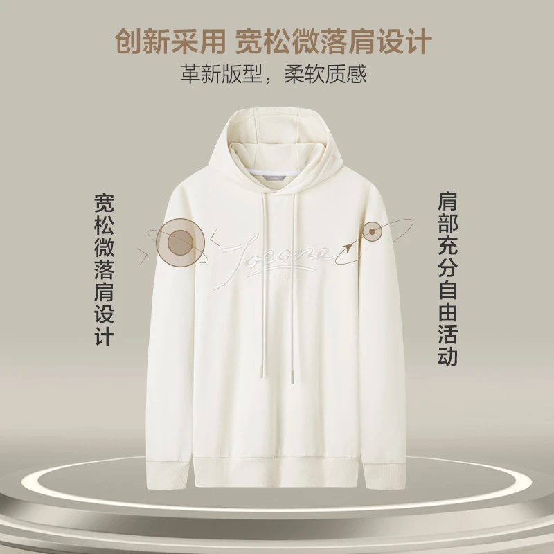 九牧王男装春季新款连帽卫衣男女款时尚宽松休闲百搭舒适上衣