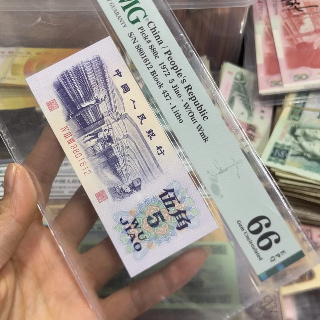 退市钱原图发货一张纺织五毛一张
