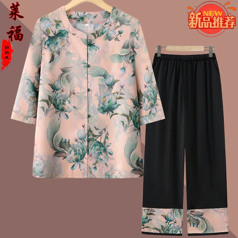 老年人夏装女奶奶套装开衫上衣老太太衣服70岁80妈妈装七分袖衬衫