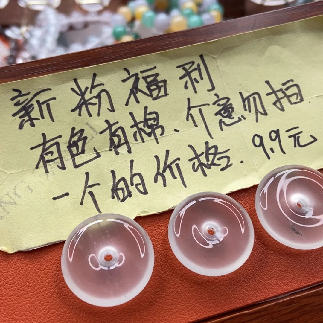 石英质玉颈饰未镶嵌