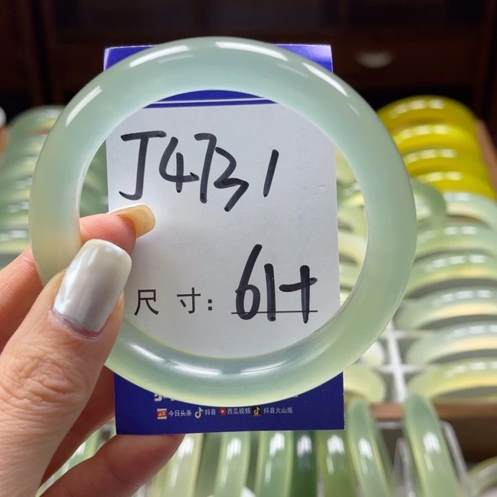 岫玉未镶嵌手镯～**子手镯