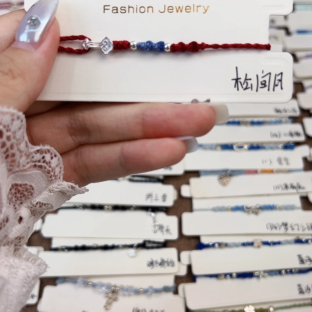 皮质925银松间月专拍