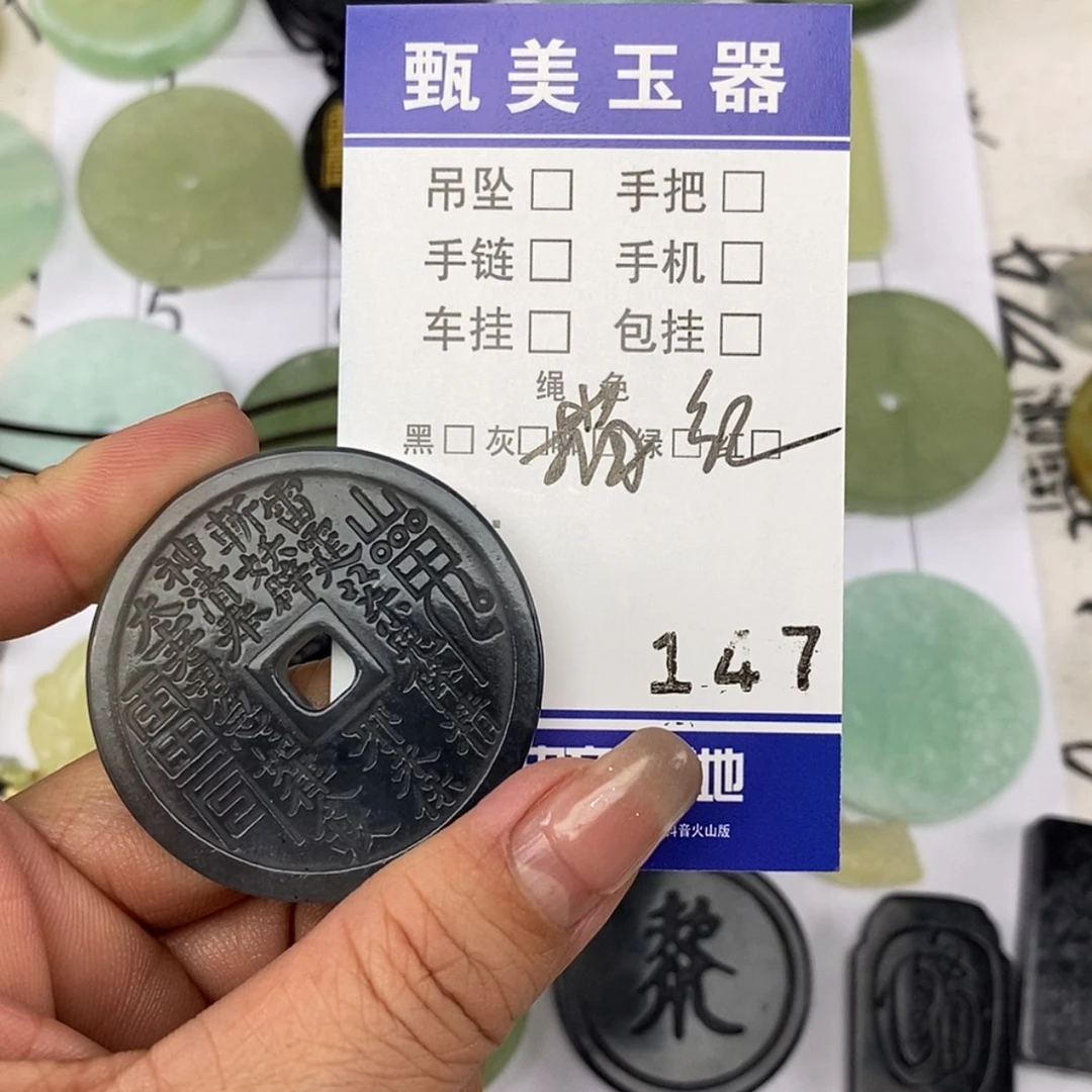 【闪购商品】岫玉颈饰未镶嵌卡**毛挂件
