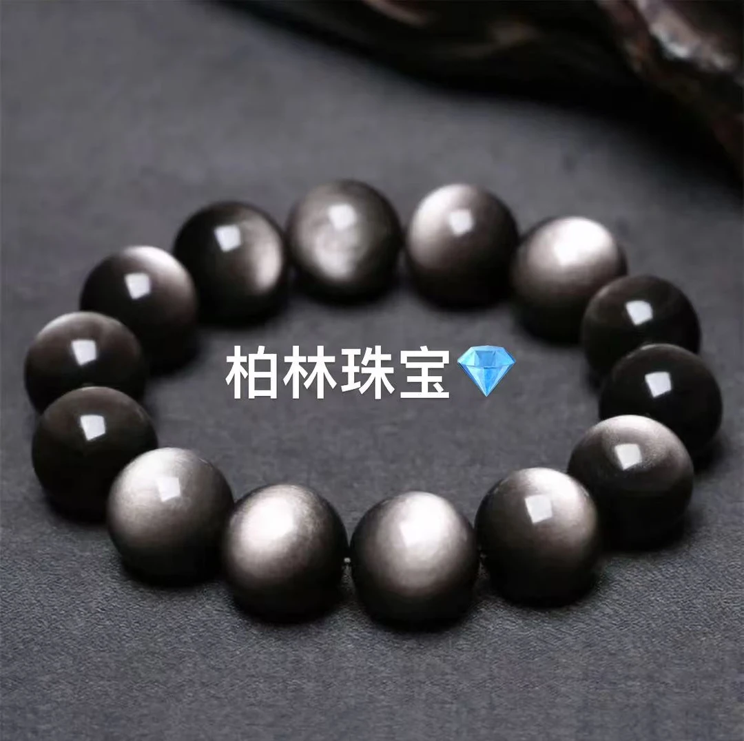 柏林珠宝天然银曜石双面活眼低调奢华高级大气避避挡挡