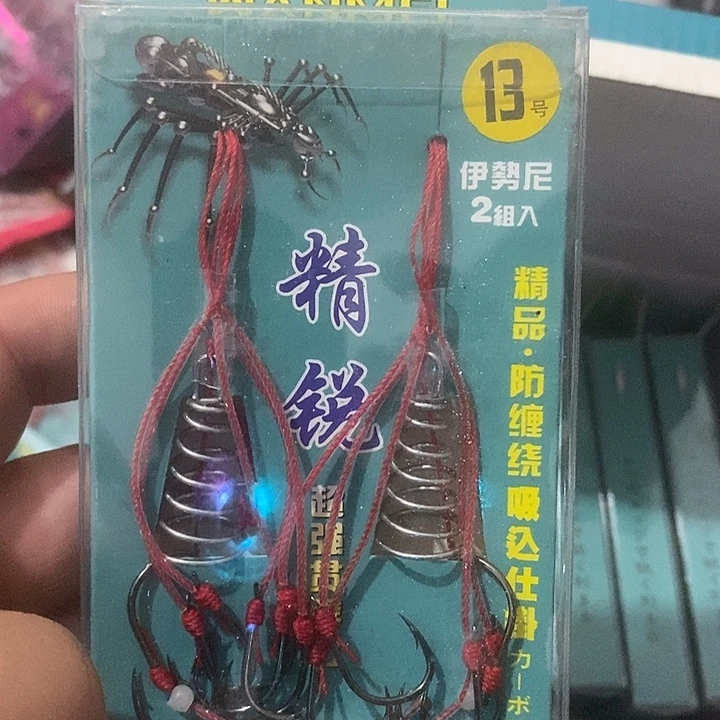 完美弹簧十三号一单三个