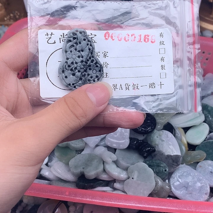 A***y未镶嵌挂件翡翠0169